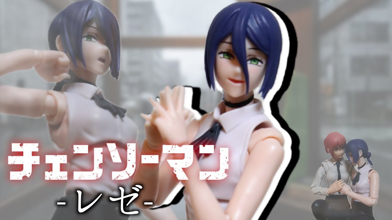 Chainsaw Man] Figuarts Reze Unboxing Review! - YouTube