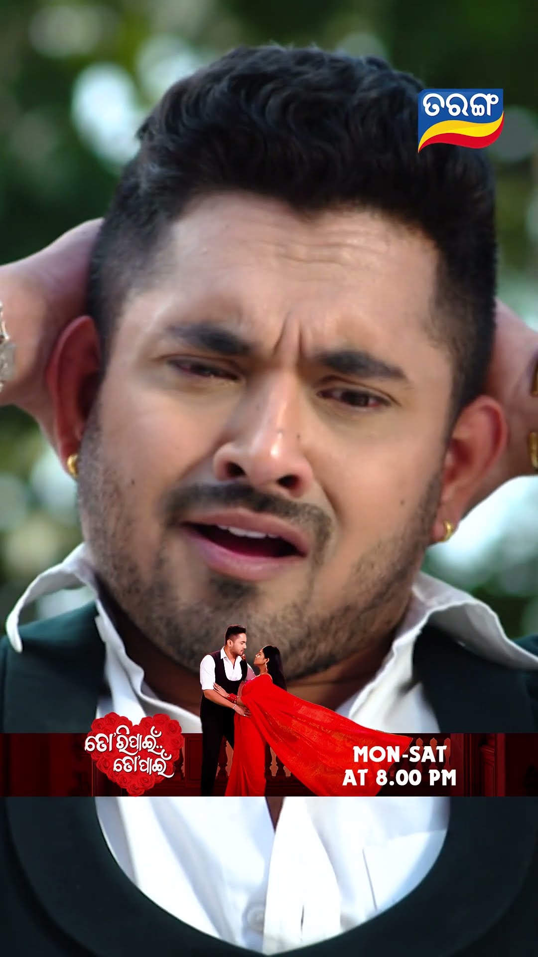 Tori Pain To Pain | Shorts | TPTP@ 8.00PM | Odia Serial–Tarang TV