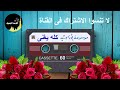 كله يغنى كله يغنى
