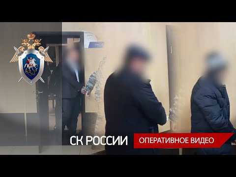 Задержаны директор, первый заместитель директора и начальник участка ООО «Шахта «Листвяжная»