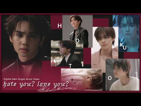 HOKUTO - hate you? love you?（BEHIND THE SCENES）