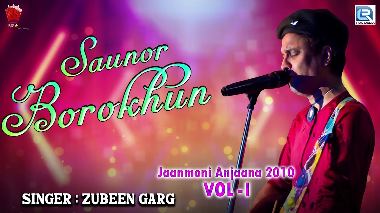 Haunor Borokhun Anjana      Zubeen Garg  Assamese Folk Song  Jaanmoni Anjana 2010 Vol   Vl