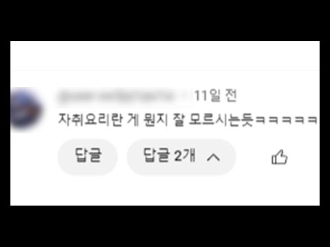 찜닭