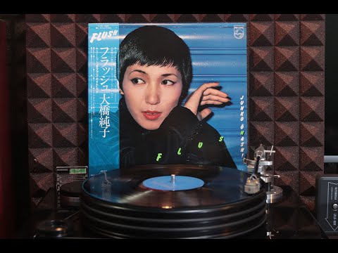 純子 Junko Ohashi = 大橋純子 – Tea For Tears – Vinyl (LP, Album
