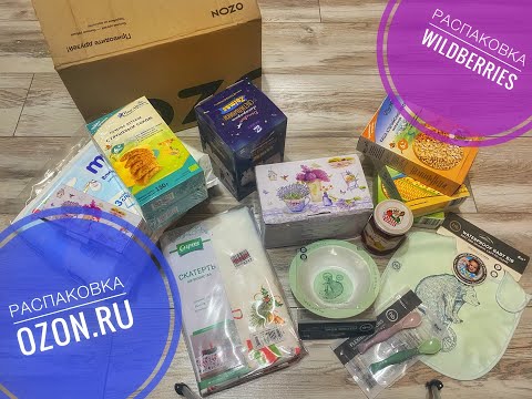 Новогодняя Посуда Купить Вайлдберриз Новогодняя Посуда Купить Вайлдберриз