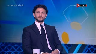 مين يقدر يهين الأهلي!.. تأثر حسام غالي بعد تذكره موقف عماد متعب معه بعد قرار سحب شارة الكابتن