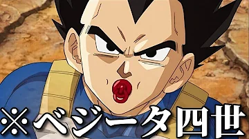 神回 国民的アニメキャラの本名がツッコミどころ満載だったｗｗ ドラゴンボール