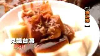 見識台灣旅遊網-雲林西螺在地美食-蕭家油蔥粿 