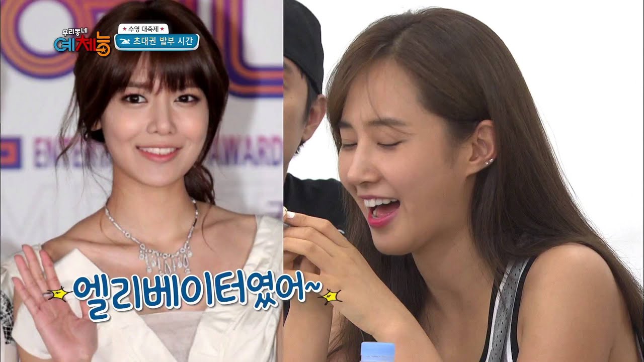 [kbs world] 우리동네예체능 - 유리, 수영 초대 “여기 이재윤 오빠 있다”..호탕 웃음. 201509015