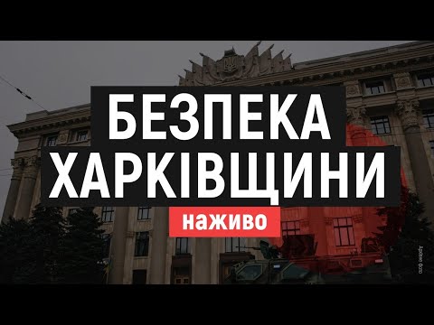 Дивіться відео з 10:45