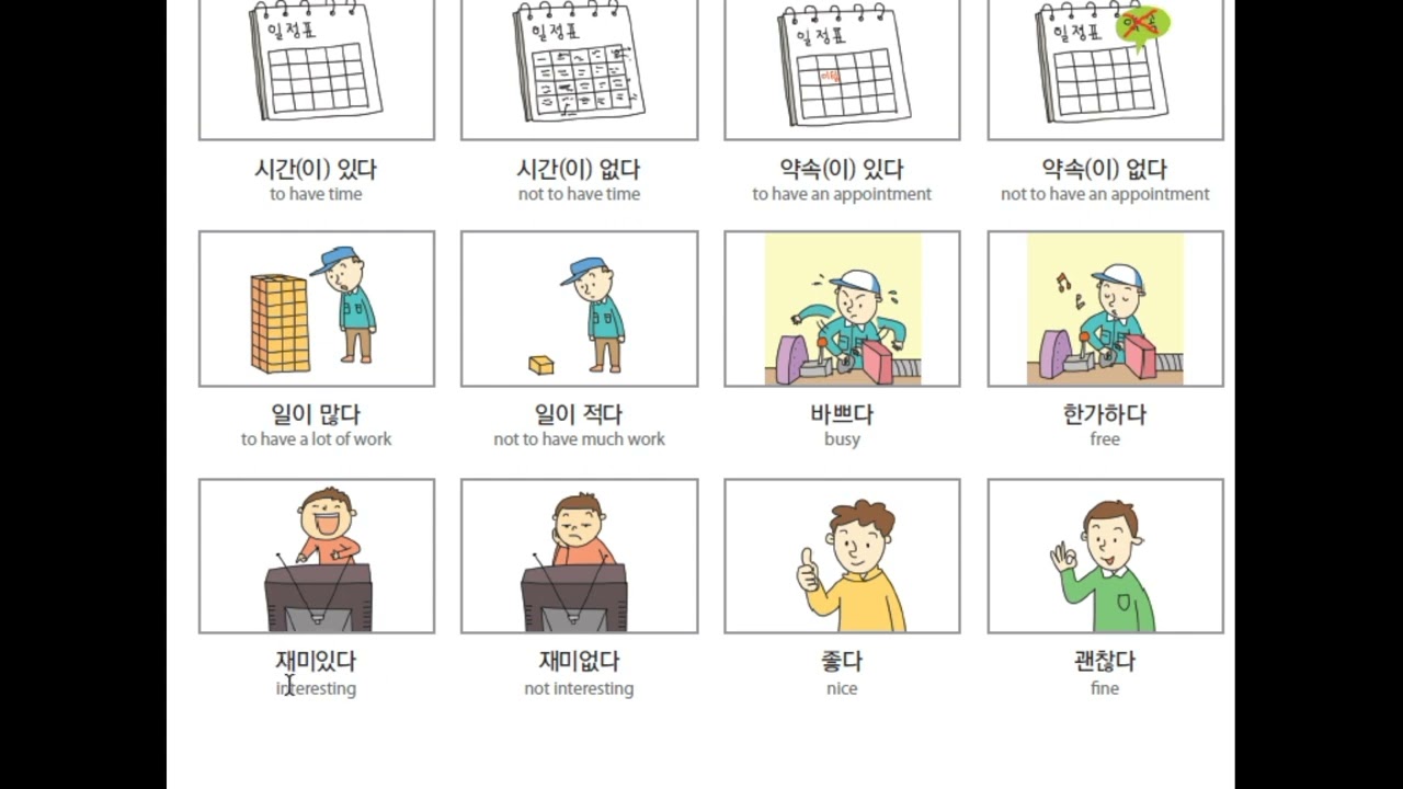 #EPS (1) အခန်း(13)မီးနင်း