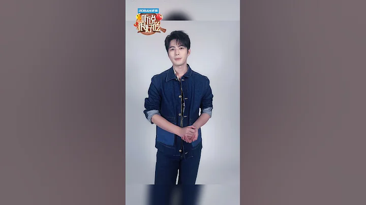 【EP9 预告】#陈学冬 在线教你约饭话术#听说很好吃[浙江卫视官方HD] - 天天要闻