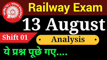 Railway Exam | Railway Exam Analysis | Railway ALP Exam 13 August First Shift Analysis