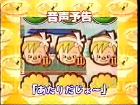 懐パチ Cr出前一丁 リーチ集 Youtube