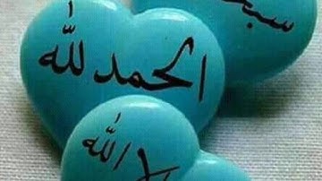 سورة الكهف المنجية من فتنة المسيح الدجال