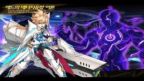 Elsword INT server - T. Tactical Trooper (Add