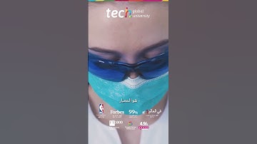 التجديد بالليزر والتقنيات غير الاستئصالية ❘ TECH Global University