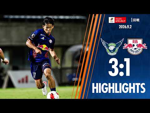 9/2 Levain Cup Round 1 vs. Tottori