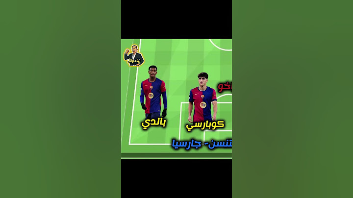 خطة برشلونة للموسم القادم 🔥 #shorts