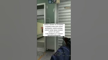#source2 #csgo #кс #csgoclips #dota2 #games #rust #армия #война #войнаукраина #ксго #cs2 #рек