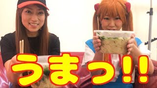 【アスカ声優】宮村優子さんと上海で激ウマラーメン食べました☆ 宮村優子 検索動画17 【アスカ声優】宮村優子さんと上海で激ウマラーメン食べました☆ 宮村優子 検索動画 17