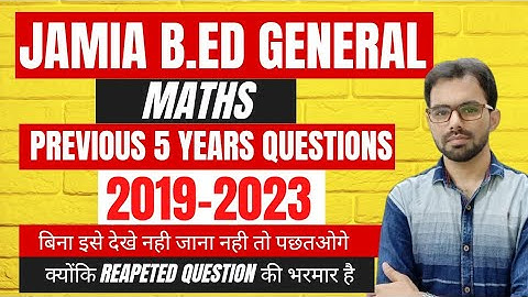 JMI B.Ed Previous 5 years Maths Solution by Sajjad Sir