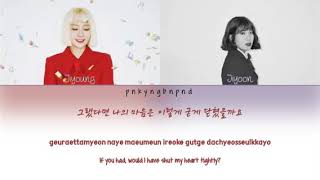 Bolbbalgan4 (볼빨간사춘기) - Hard To Love