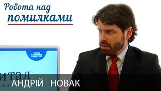 Андрій Новак та Дмитро Джангіров, 