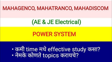 || MSEB AE & JE || Most important topics ||