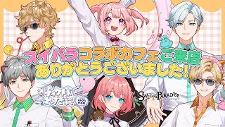小花衣 ももみ / Momomi Kohanaiの配信のサムネイル画像