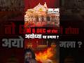 #news #latestnews #hindinews #breakingnews #delhi #funny #latesupdates #comedy #newsalert #fun