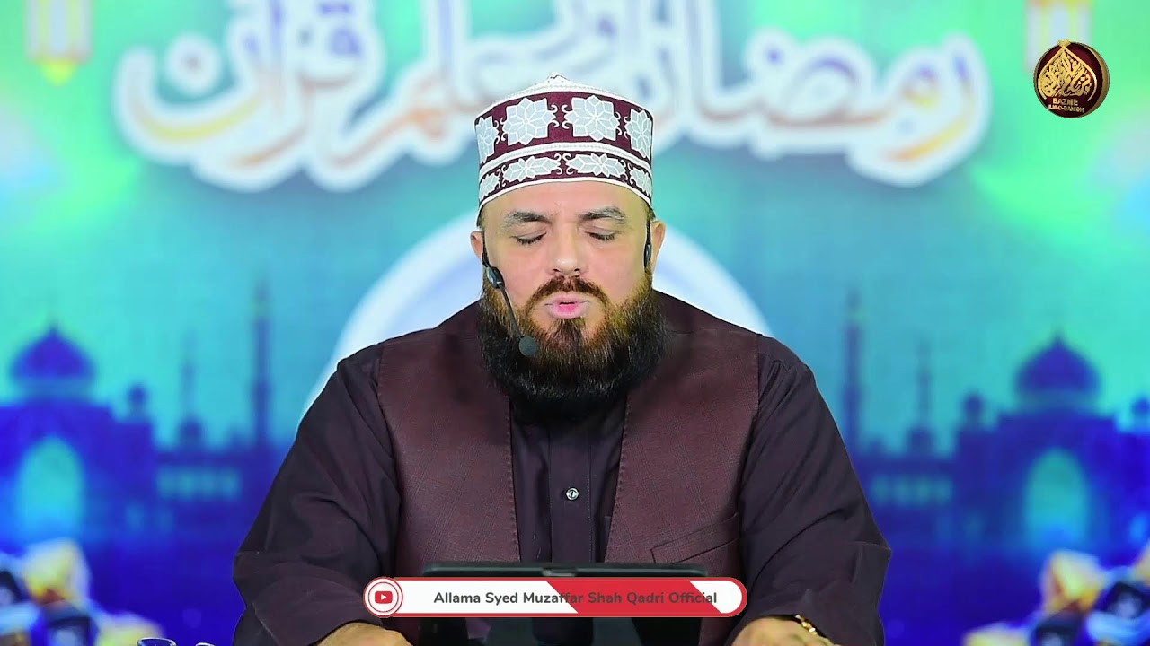 Haqqaniyat Quran Majeed (Part-1) by Hazrat Allama Syed Muzaffar Shah Qadri 