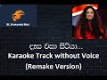 Dasa wasa sitiya karaoke track without voice