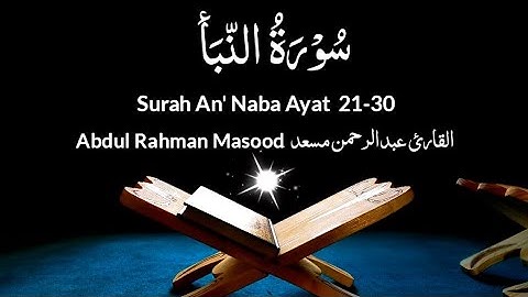Surah An'Naba سُوۡرَةُ النبأ abdul rahman Masood القارئ عبدالرحمن مسعد quran with urdu translation