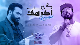 مصطفى الربيعي و ديجي أصيل -  كمت اكرهك ( ريمكس ) | 2022