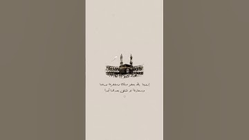 عبدالرحمن مسعد سورة يونس.🤍🤍 #عبدالرحمن_مسعد #قرآن #اكسبلور #explore #النبي #سورة_يونس