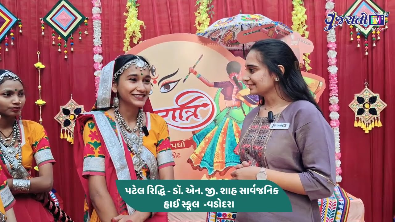 વડોદરાની રિદ્ધિ રાજકોટમાં! | પટેલ રિદ્ધિ સાથે Exclusive મુલાકાત: ગરબાની તૈયારીઓ અને ઉત્સાહ! |
