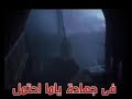 ترنيمة بولس الرسول بشر
