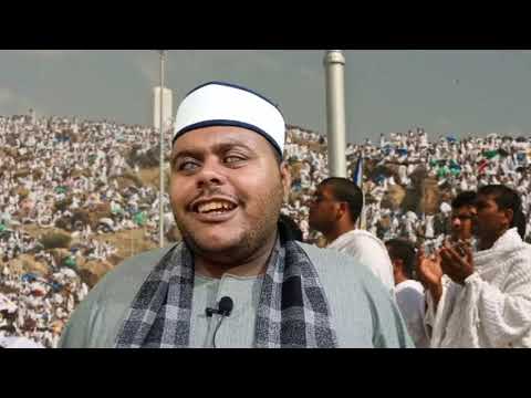 ردد تلبيه الحج لبيك اللهم لبيك شعائر يوم عرفه بصوت الشيخ مصطفى عبد الحق العوامرى