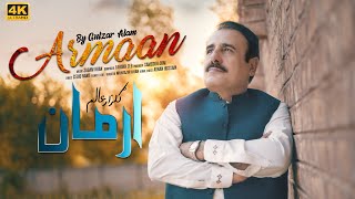 Gulzar Alam | Armaan | Pashto New Songs