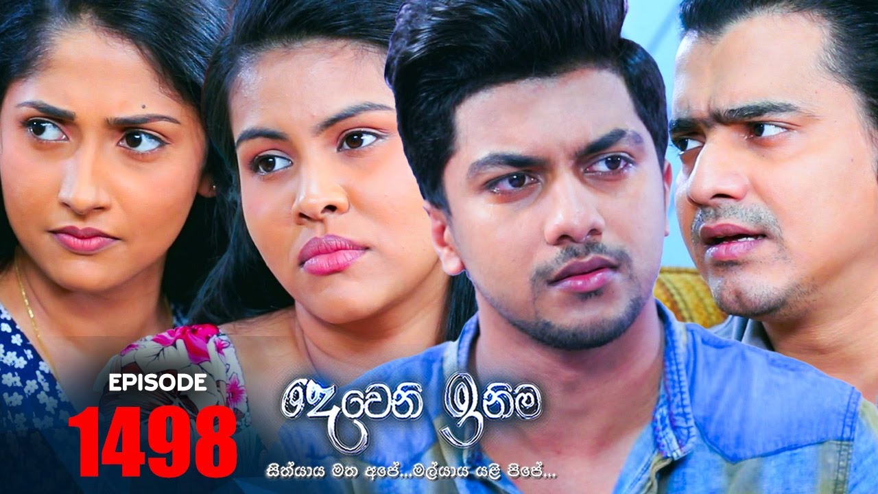 Deweni Inima (දෙවෙනි ඉනිම) | Episode 1498 24th January 2023 - YouTube