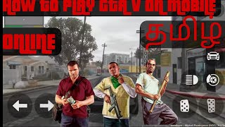 How to Play GTA V on Mobile/ Online/ தமிழ்/#gta #gameplay #gaming #தமிழ் #tamilgaming #chikki