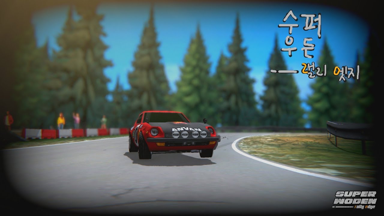 수-퍼 우든 : 랠리 엣지 출시