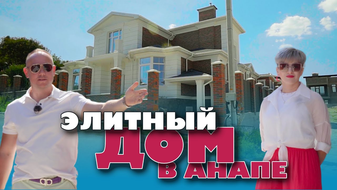 Металлический дом в Анапа посмотреть