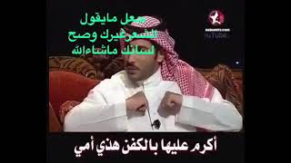 افضل ابيات شعرية في وفاة الام