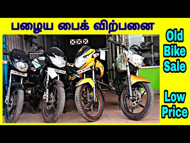 two wheeler second sales