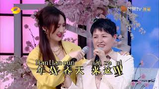 孟佳揭底妈妈小时候带自己去迪厅 抱大腿跟着大人“开火车” 《天天向上》20210509 Day Day Up丨MGTV