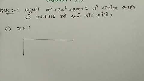 Std 9 Maths Chapter 2 Exercise 2.3 Question 1(1,2,3) in Gujarati