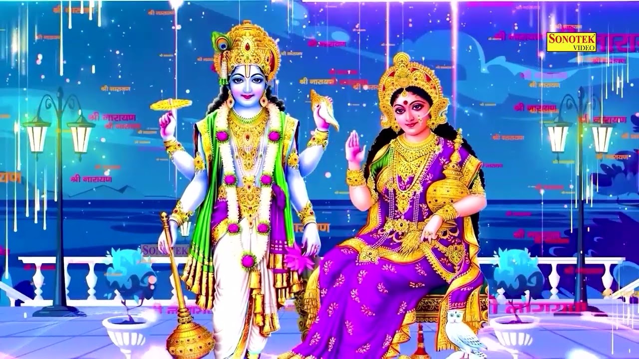 गुरुवार स्पेशल भजन:-विष्णु अमृतवाणी | Vishnu Amritwani | Suparhita Vishnu Ji Vandana | Vishnu Mahima