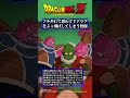 【ドラゴンボール】悟飯はいつもキレたら我慢できない